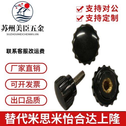 小型旋钮压纹型代替NBLM3/4/5/6/8-16/20/25/32-10/15/20/25-B/W