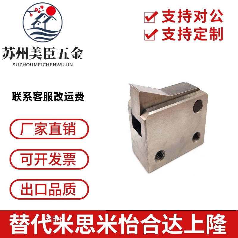 厂家直销 止回组件 自动锁扣替代怡*达上扣PFE01/11/21-25 35 45