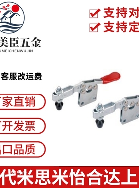 怡合达/快速夹钳WDC30607 MWDC31501 WDC201-BI/22105