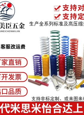 YSWS矩形D14.5/D17弹簧SWS-14.5/17-20/25/30/35/40/50/60