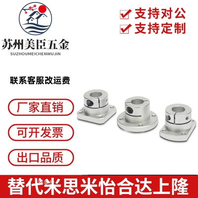 GBJ0102支座 STHWSB/STHWRB 8 10 12 13 15 16 20 25 30 35 40 50