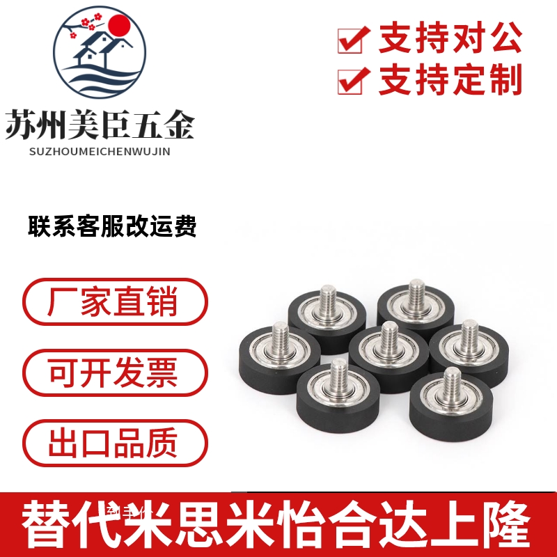 EBBL20 EBBL22 EBBL24 EBBL30 EBBL35 米思米轴承