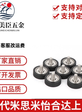 EBBL20 EBBL22 EBBL24 EBBL30 EBBL35 米思米轴承