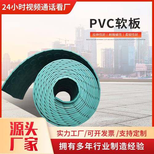 塑料软板PVC软板化工酸池垫耐酸耐油抗老化阻燃聚氯乙烯塑胶板
