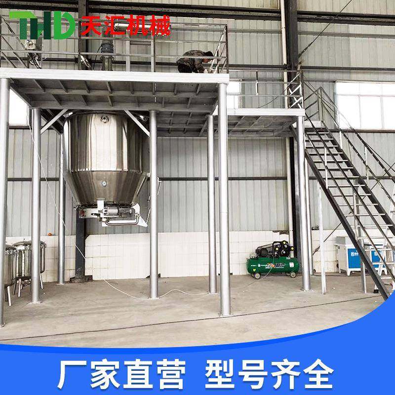 小型中试提取浓缩机组多功能提取浓缩成套设备,五金/工具,其他机械五金,淘宝优惠券,粉丝福利购,淘宝优惠卷