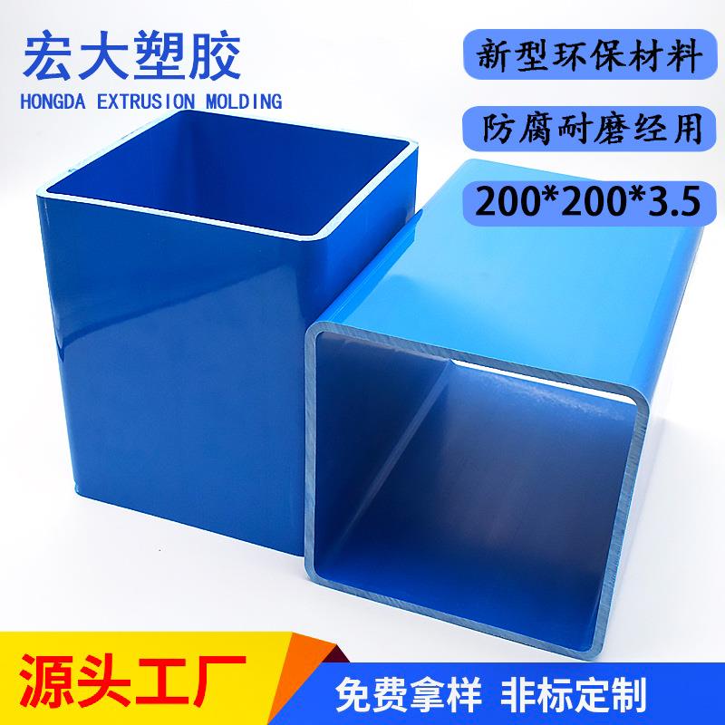 200*200mmpvc大方管厚度3mmpvc塑料挤出方管机房风机系统通风管