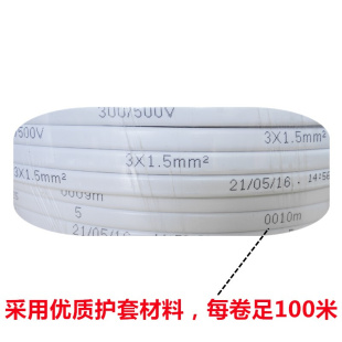 BVB两 1.5 线25平方护套线硬线国标纯V铜空调线 三芯电3X1239..0