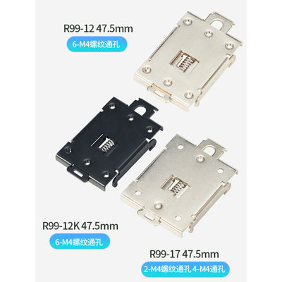 恩爵器DIN35轨卡扣R99-12单导相固态继电5CWEX4导轨安装支架散热