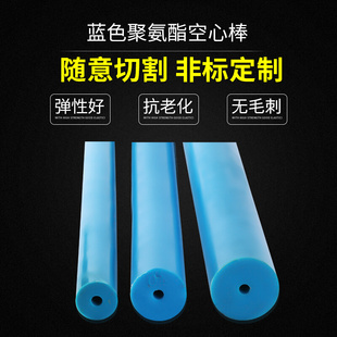 工蓝色聚氨酯棒 性实心棒牛筋w 彩色344PU胶棒 弹橡胶棒加优力胶