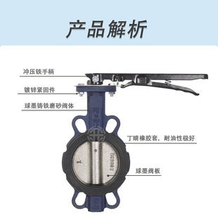 手柄对蝶阀D71X907 水泥罐胶车阀专用阀门耐磨手动蝶DN5 10耐夹油