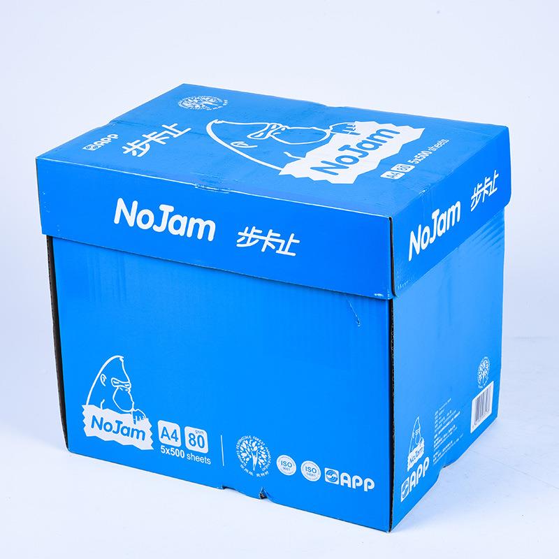 AP步卡止70用g80gA4复印纸NJ01双面P打印清晰办公纸画学生绘草稿