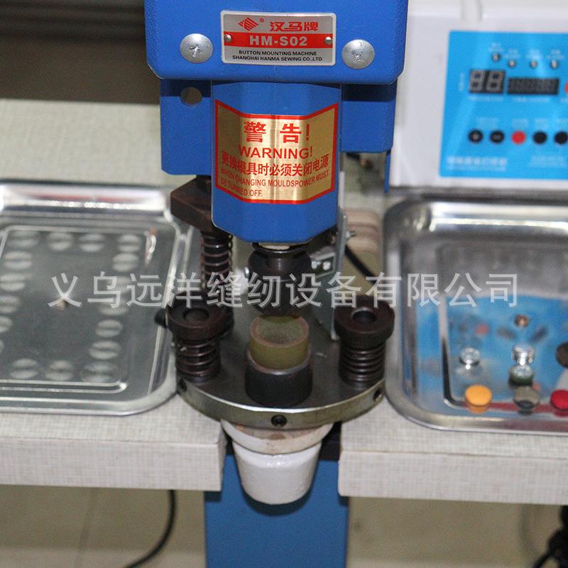 汉马纽HM-02S包HM-S02扣机沙发装帽各种规格布包皮包纽服半自动包