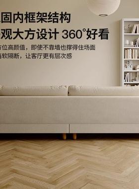 艺法奶油风简棉麻33251布沙发客式厅新款现代约小户型直排沙发