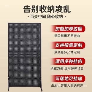 洞洞板F96M5H6H置物架落地展示架金属支立式 动收纳架免打孔超可移