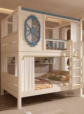 蓝色上双下床双层床美式床儿童床男孩高低儿童房77717人床上下铺母子床