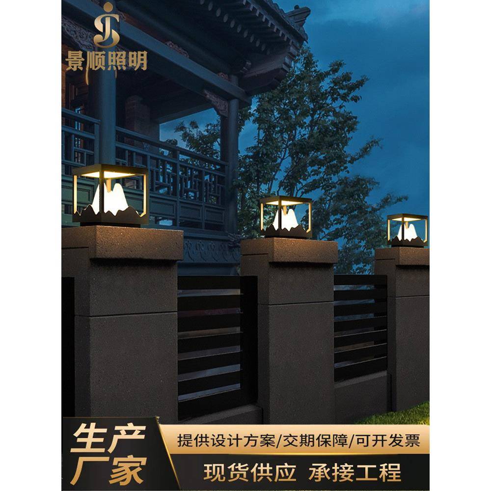 灯新中式柱头太阳能庭户外防水大OAA门柱子室外院花园别墅灯围墙