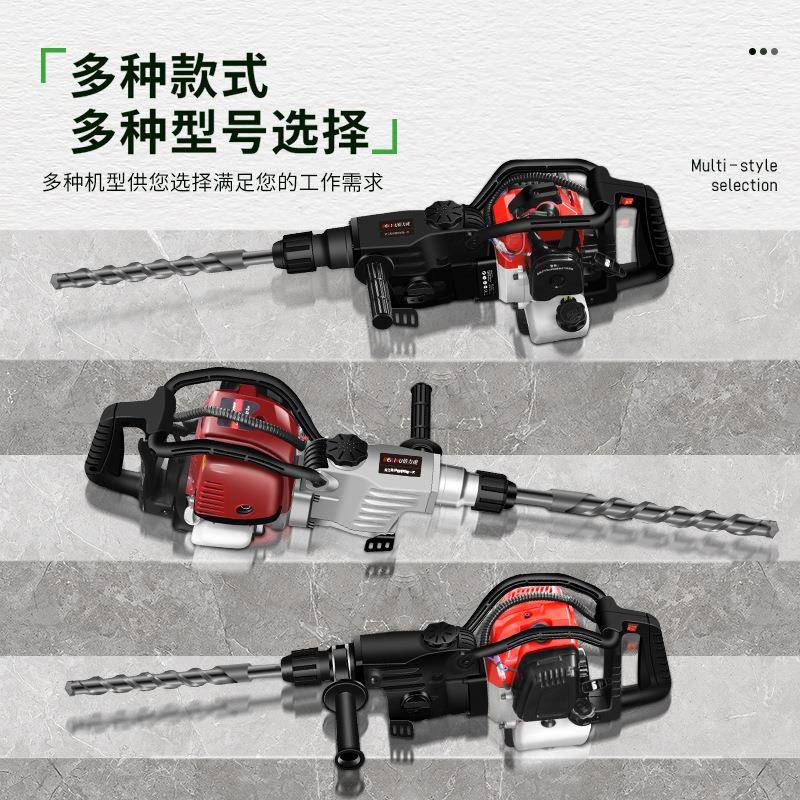汽油锤镐两用机多功能冲击钻混凝土钻孔破碎电锤电镐汽油钻孔机