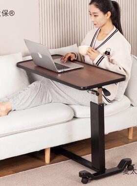 移动餐桌带轮折床边家用床上可公叠气动升降桌电脑桌86248桌办麦太保