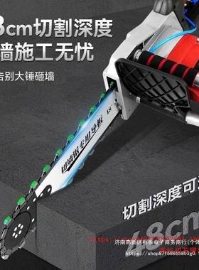 新款混凝土切墙切墙机37833改门大功切割机筋无尘率锯多墙开墙钢