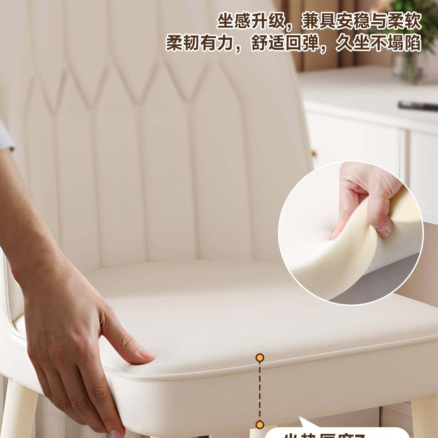 奶油风椅子女生卧室轻奢感化妆椅靠背家用梳妆台椅子美甲凳子