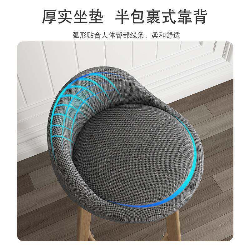 Zy简约吧台椅家背吧凳软高凳子椅子用现代高脚座凳欧87771式酒吧