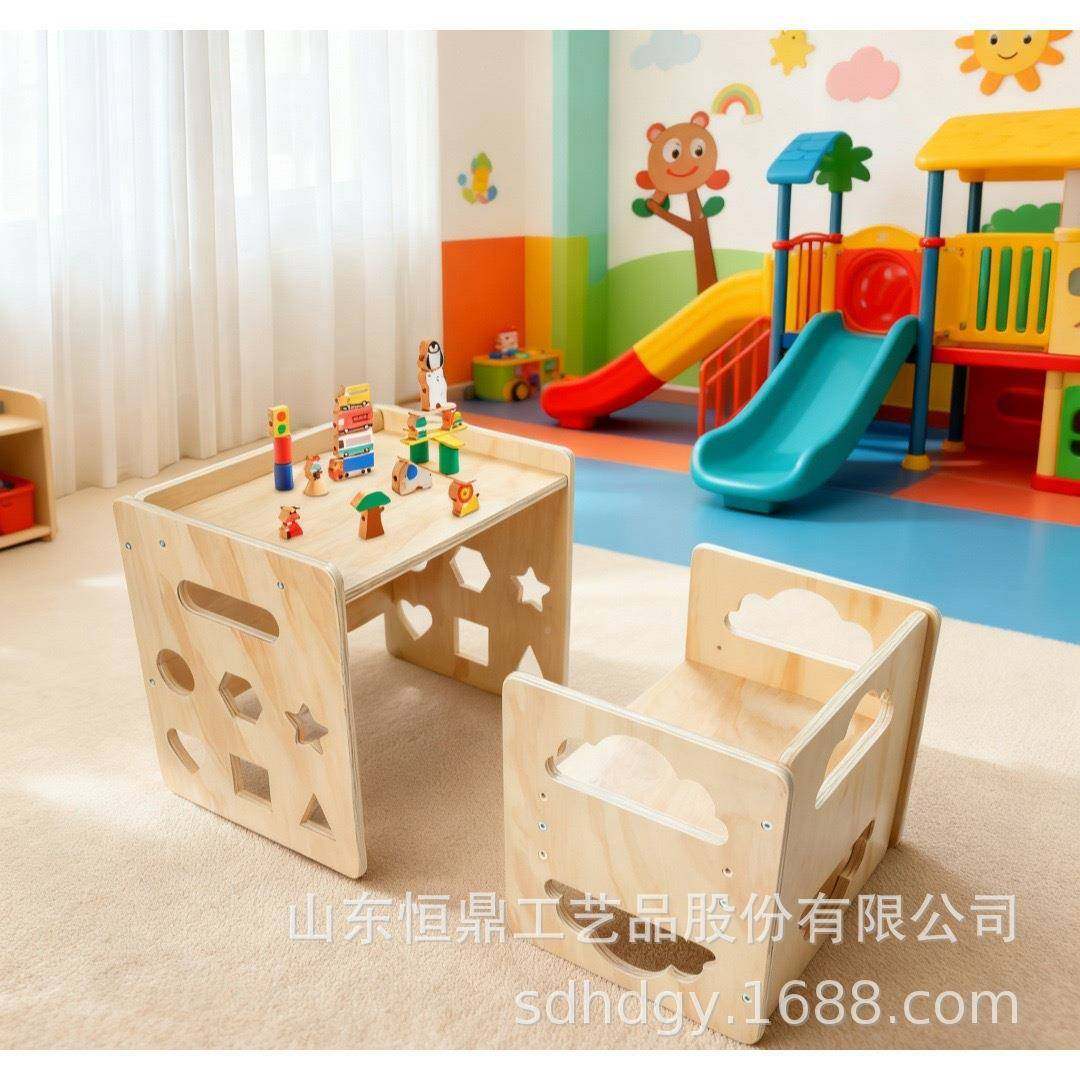 桌新款实木儿童吃饭桌椅幼断奶49450椅可儿调凳节高度活动桌台阶学习桌,影音电器,DIY配件,淘宝优惠券,粉丝福利购,淘宝优惠卷