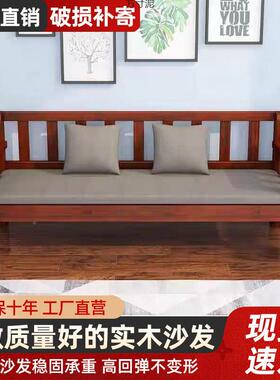 实木沙发组客厅双三人长椅出租合房室沙发椅商场休息长卧JIR条椅