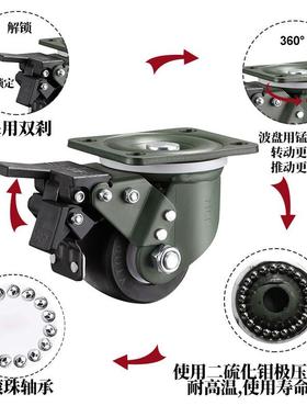 YTOP卓烨定重DGT工业脚轮2寸3万向轮寸承重尼龙低重心向脚轮型带