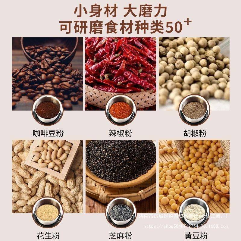 欧科磨粉机家用多功能小型研磨机电动超细干磨五谷粉碎打粉器机