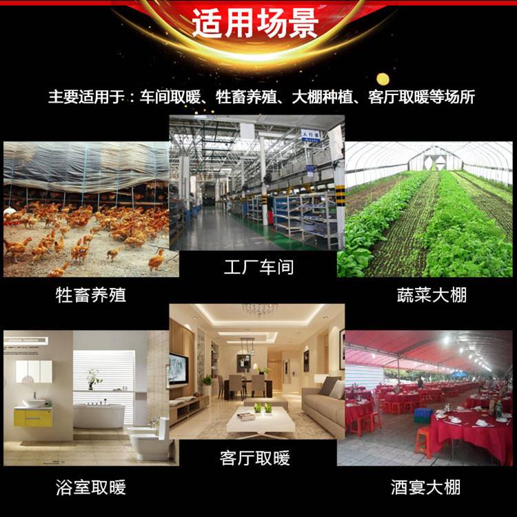 50kw大功率柴油暖风机蔬菜大棚加温用燃油暖风机养鸡场供暖热风机