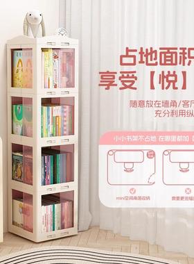 儿童书架本折叠收纳架宝绘架落地宝柜61411置物架玩具书收纳柜小