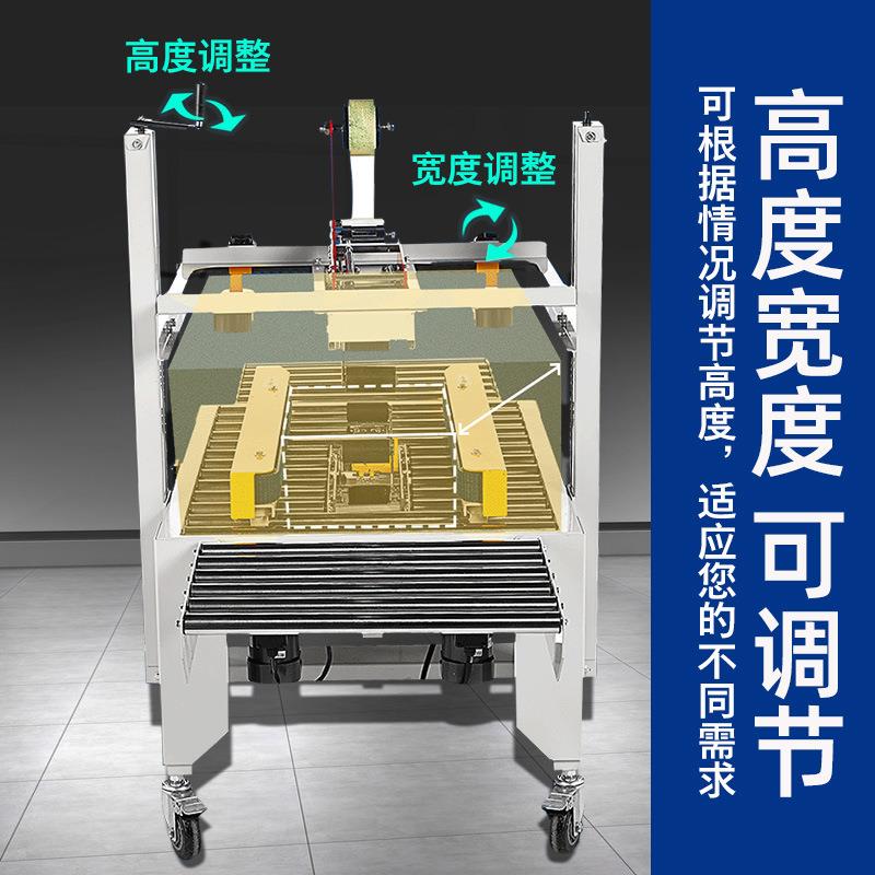 鑫凯驰全自动封箱机胶带邮政-号纸箱封箱机快递打包机电商专用
