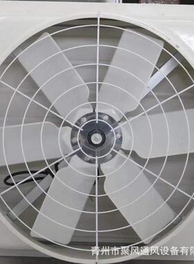玻璃钢负压风机轴流机殖大棚商场网吧玻养璃72887钢风机工风风业通扇