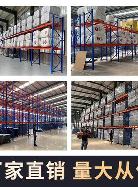 钢制货架多示层轻中重型架库房展置物移动可拆卸储物收仓纳OIF铁