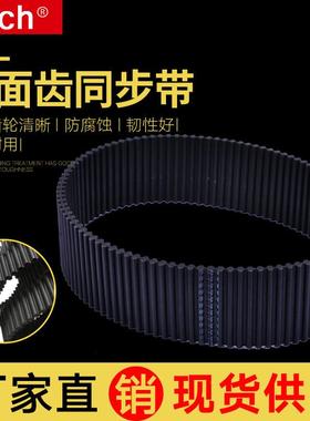 同D、步带、21803齿形带、传动带双对齿，A8M1720面、215齿