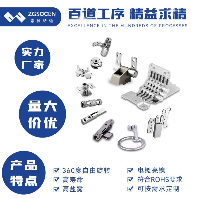 大扭力显示器转支底座架阻尼转轴SCSC-307-2-30-2不锈钢屏幕支架7