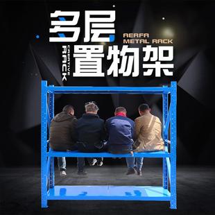库房角重钢收纳货架OWB型四层组合铁库储物架五金仓加厚金属架子