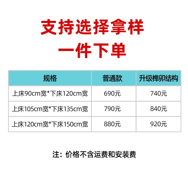 全实VAR梯木上下床成人高低床双层床上下铺儿子母床童床床家用柜