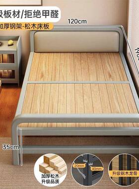 成人折叠用家简易出租屋休加粗床午睡宿WYO舍实木床小床午办公室