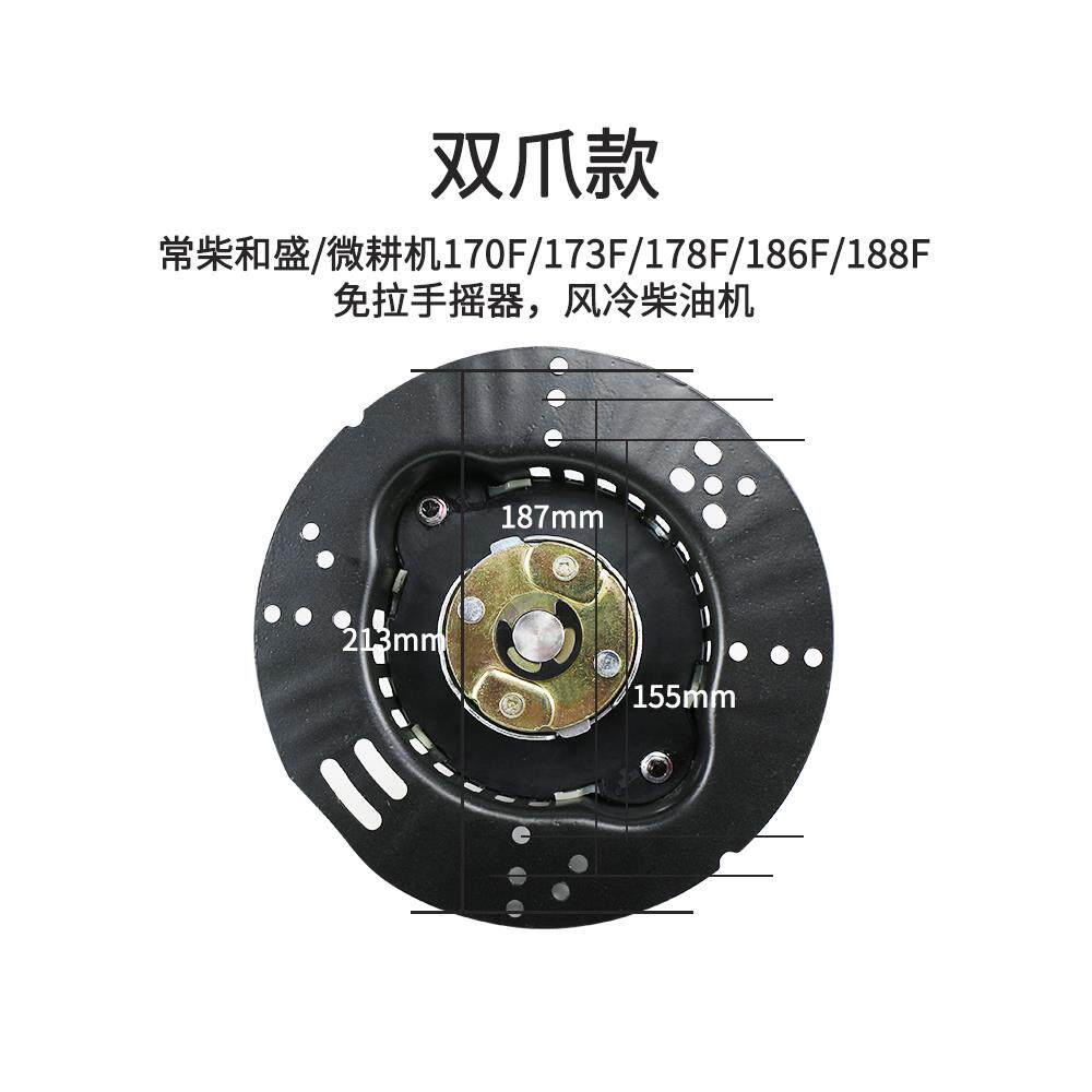 新款六爪8风微冷柴油31290旋启耕耕机免拉手摇动器170F178F16F配