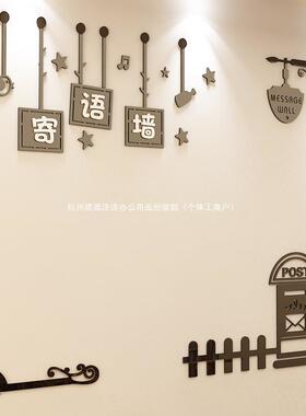 班墙级XJV面公墙告栏校留言板墙贴教室背学景装饰贴画幼儿园环境