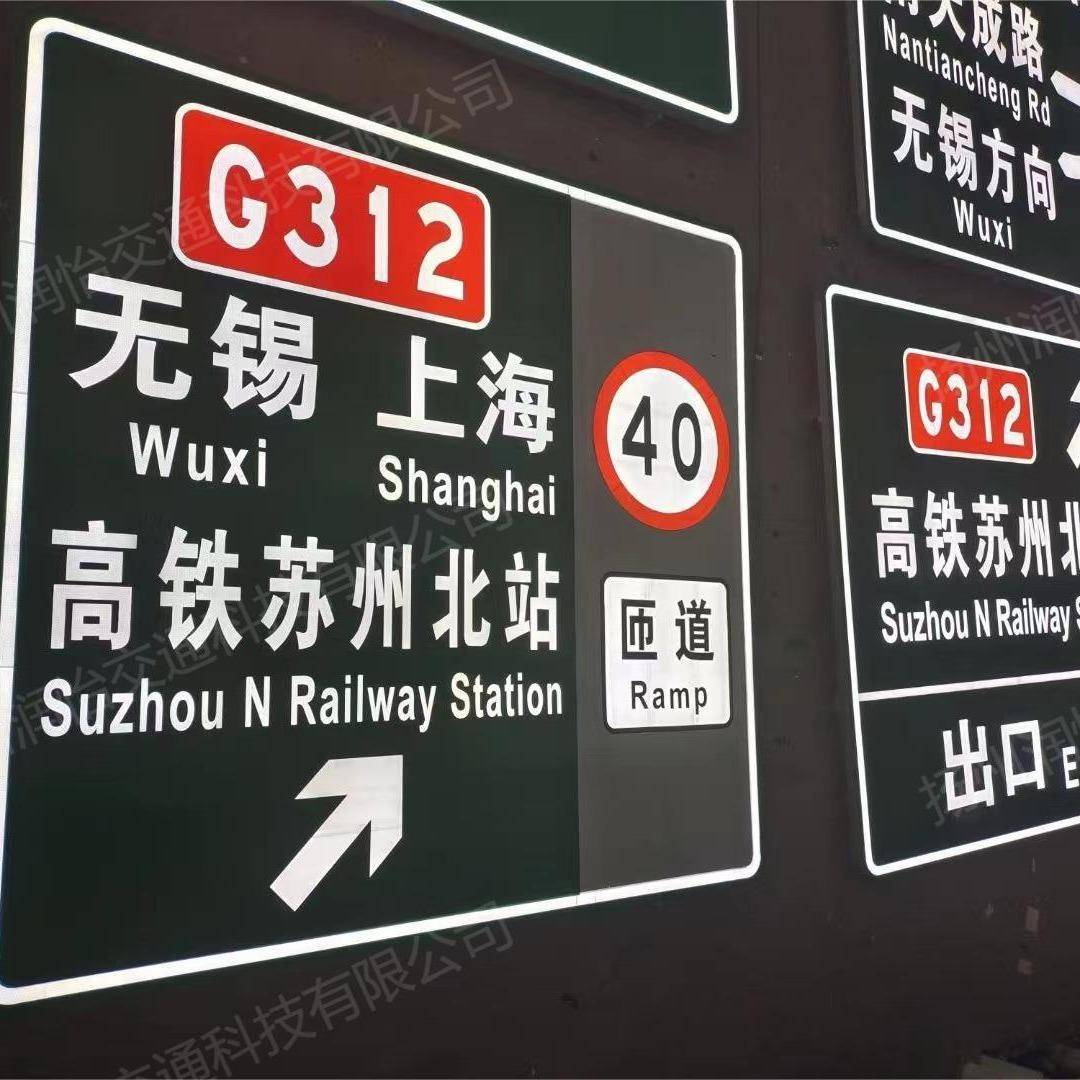 主动发标志牌点光阵志式标WFM全透式半透式高亮警新国示标