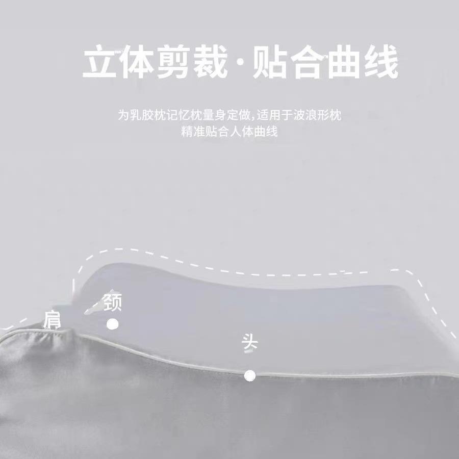 简约真丝桑蚕丝乳胶枕套夏季丝滑冰丝绸乳胶枕头套真丝枕套
