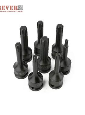 华丰巨箭8件MP型铬钢钼连体批头套套筒工具HF-810盒08HF-81008A1