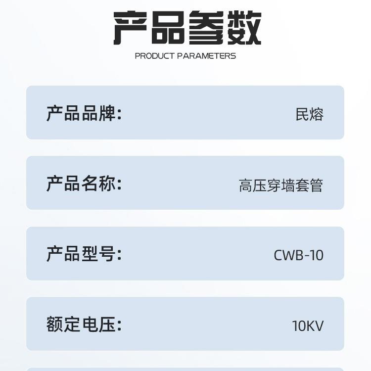 10KV户外高套压陶瓷穿墙CWB-CLB-35kvK风管力发电用扁铜NOO排铝排