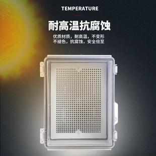 料沃昌外搭扣防控制箱400 2水00合页电气配电箱塑室接IVH线盒 500
