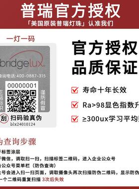 全光谱无缝隙客厅l现ed灯吸顶卧54547室灯灯简约代普瑞芯片广东中