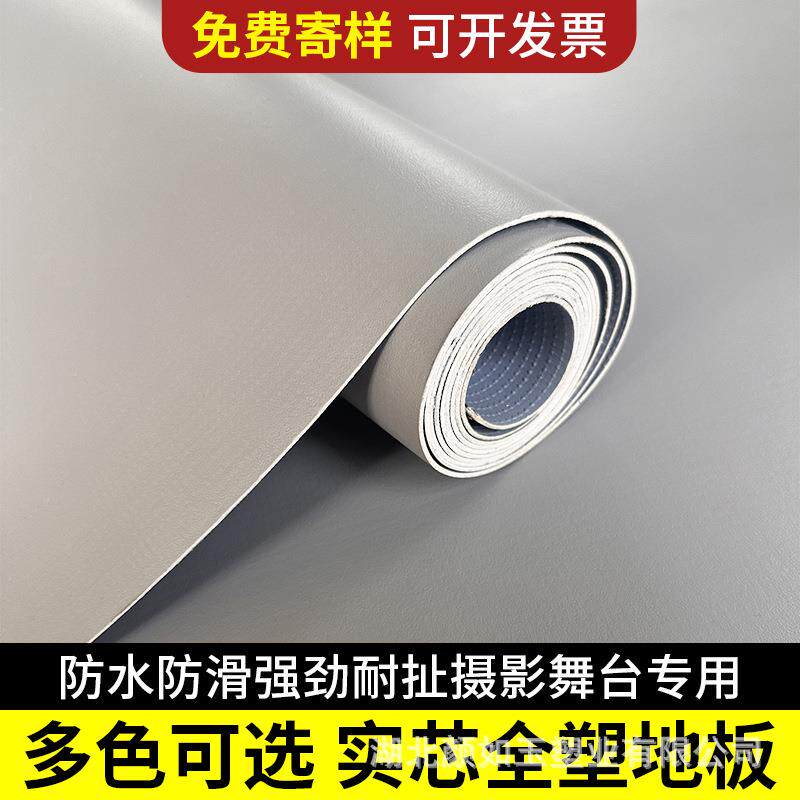 整卷PV地板革用商加厚磨ONF水泥地面直接C铺工耐厂车间专用地垫