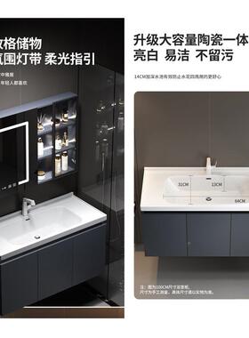 一体陶柜瓷盆带纸巾孔智镜实柜洗漱台深灰色木浴室组合87007Q0能1