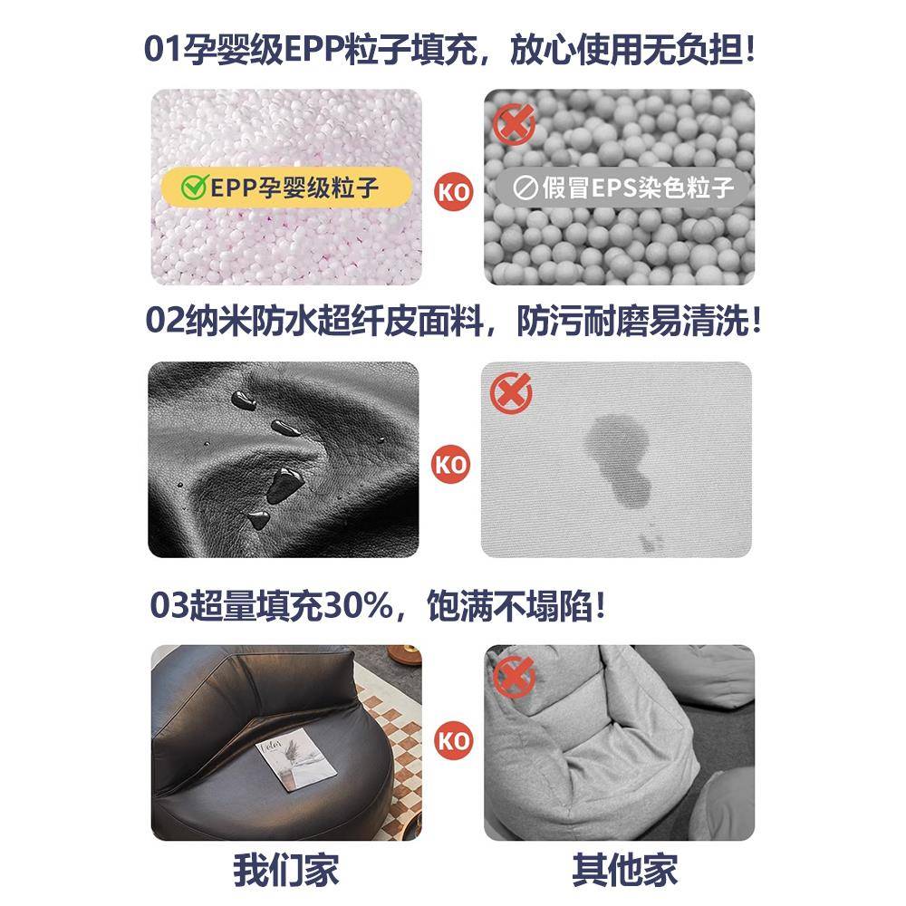 闲#懒人沙发可躺睡休椅躺椅懒人椅RMW阳可台户榻榻米小型豆袋双人